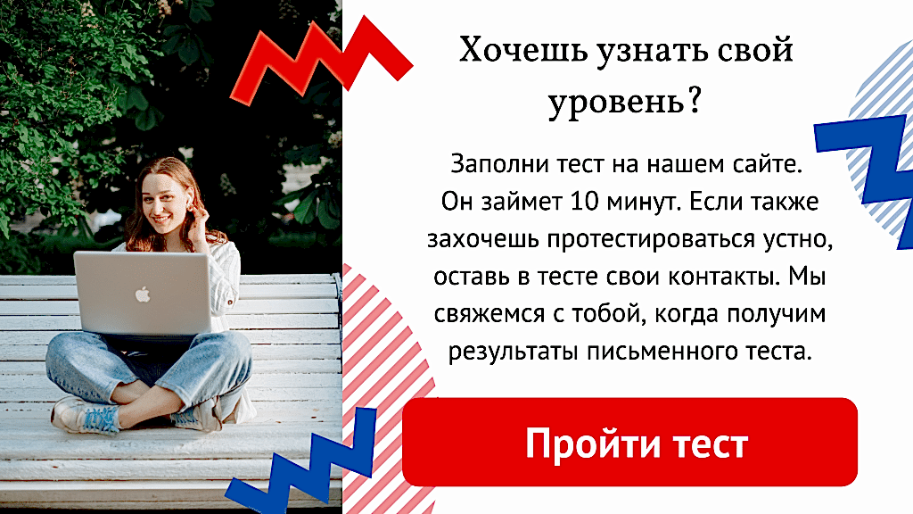test